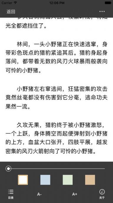 海棠搜书小说网