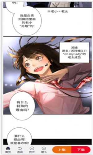 芊芊漫画免费