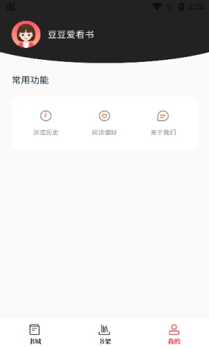 苦瓜书盘app