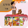 PEP小学英语五年级下册