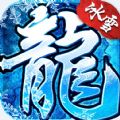 热血盟重