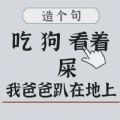 左手圆右手方