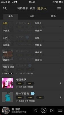 悦让音乐