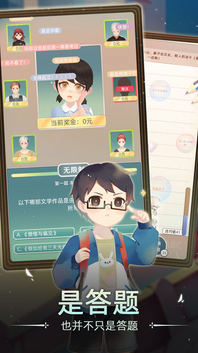 当代人生2023