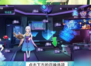 姬斗无双如何获得娜娜 姬斗无双获得英雄方法