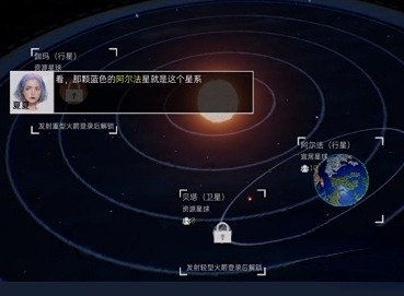 创造吧我们的星球降落地点怎样选择 创造吧我们的星球降落地点选择推荐