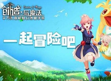 2023创造与魔法6月19日兑换码有哪些-创造与魔法2023年6月19日兑换码分享