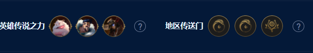 《金铲铲之战》S9六艾欧卡莎怎么搭配