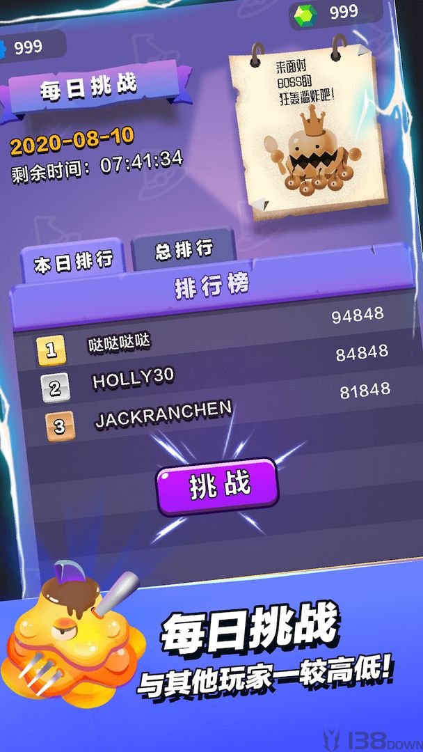 小小法师游戏下载-小小法师安卓版下载v2.4.3