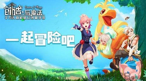2023创造与魔法6月25日兑换码有哪些