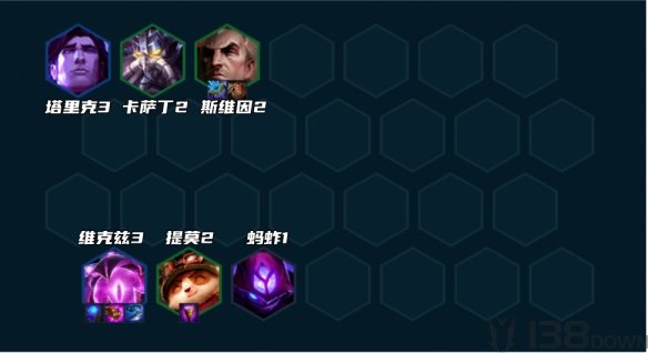 《金铲铲之战》S9大眼法师怎么搭配
