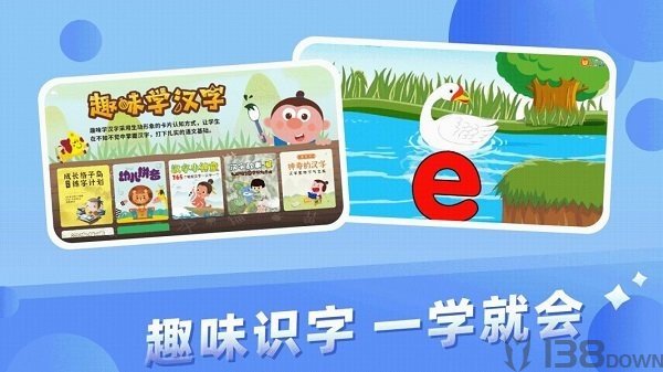 格灵幼儿早教app安卓客户端下载-格灵幼儿早教最新版下载v1.2.3