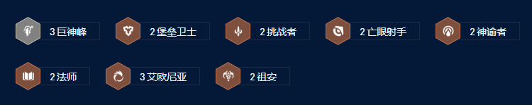 《金铲铲之战》S9射手拼多多怎么搭配