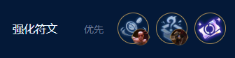 《金铲铲之战》S9狼人怎么搭配