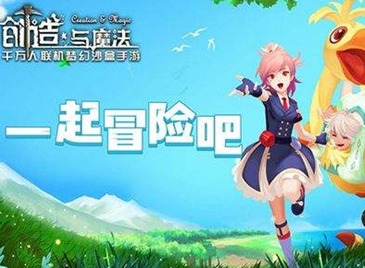 2023创造与魔法6月26日兑换码有哪些-创造与魔法2023年6月26日兑换码分享大全