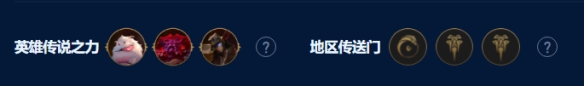 《金铲铲之战》S9弗雷尔巨神月男怎么搭配