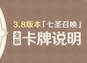 原神七圣召唤坎蒂丝技能是什么-七圣召唤角色牌坎蒂丝技能介绍