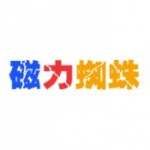 蜘蛛磁力搜索引擎