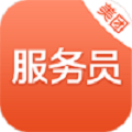 美团服务员app