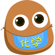 土豆化学安卓版
