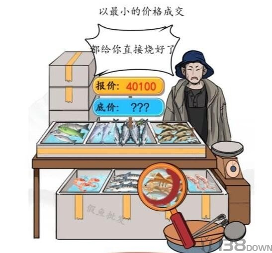 《汉字找茬王》如此砍价怎么玩