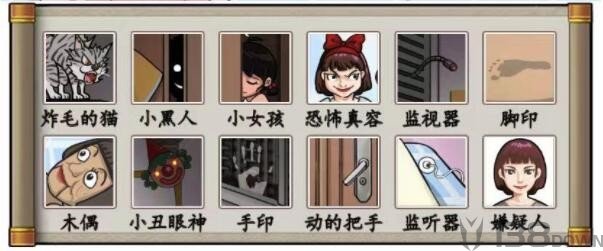 《汉字找茬王》小女孩的家怎么玩