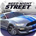 NeedNightStreet