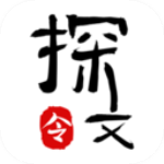 探文令app