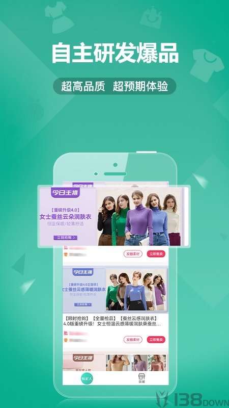 蚁家人批发中文版下载-蚁家人批发app下载v3.1.1