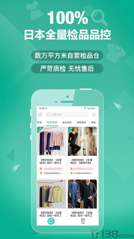 蚁家人批发中文版下载-蚁家人批发app下载v3.1.1