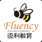 流利教育