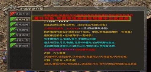 逐日传奇