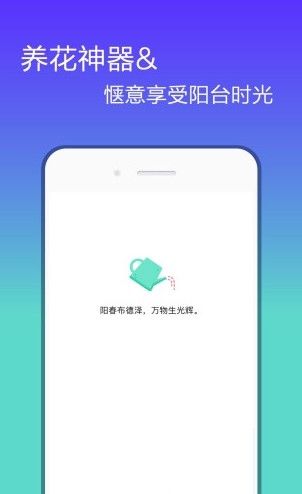 花信交友2023