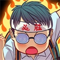 全民学霸2023