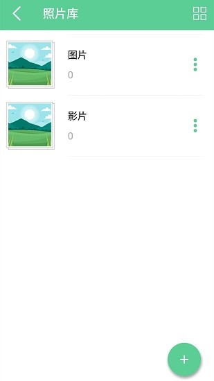 指纹锁2023