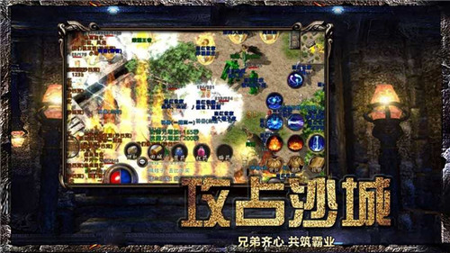 皇城传说传奇