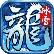 浑源神器单职业传奇