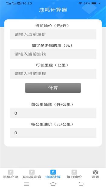 金免速充