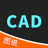 cad极速看图