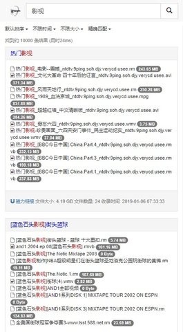 吴签磁力bt种子