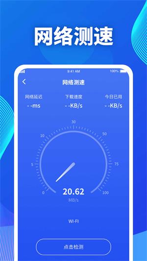 吉星流量