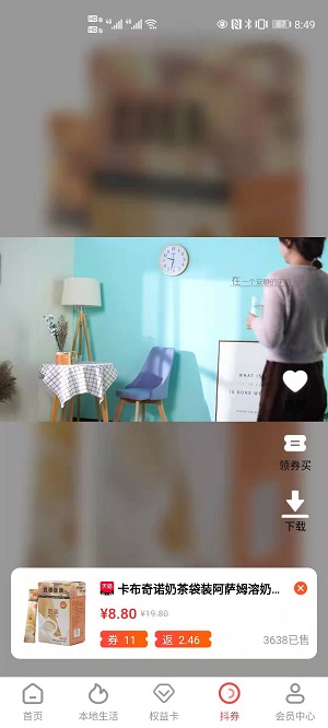 省转