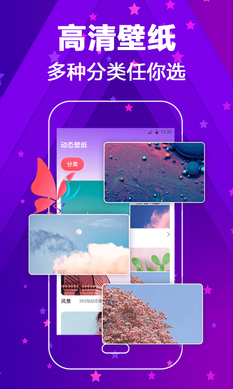来电铃声大全