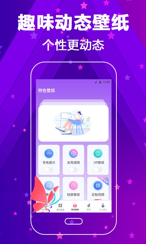 来电铃声大全