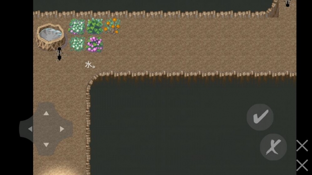 ANTS