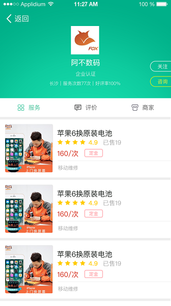 好运小钥匙