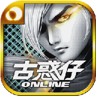 古惑仔online