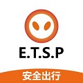 ETSP安全出行