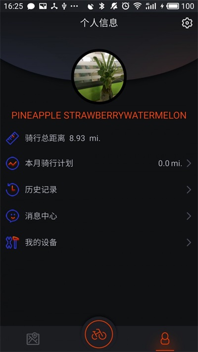 Primeterapp下载-Primeter最新版下载v3.1.1