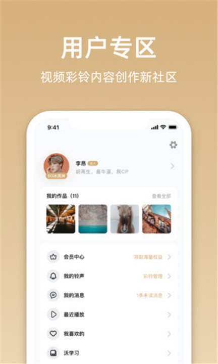 星悦音乐
